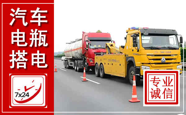 耒阳吊车,汽车救援吊车电话