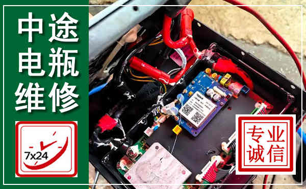 耒阳汽车换电瓶,附近电瓶维修救援电话