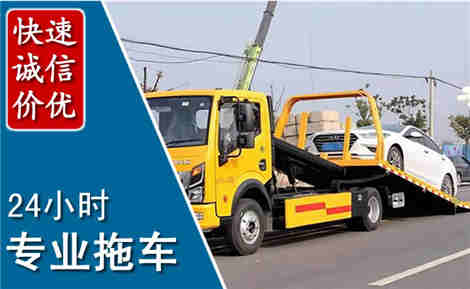 耒阳拖车救援场景与案例