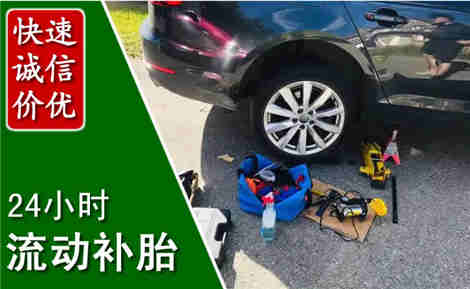 耒阳流动补胎场景与案例