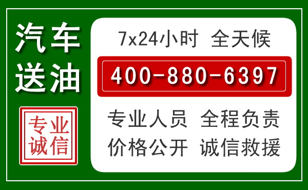 耒阳拖车救援发展新趋势:北斗导航系统加持下的拖车救援特点