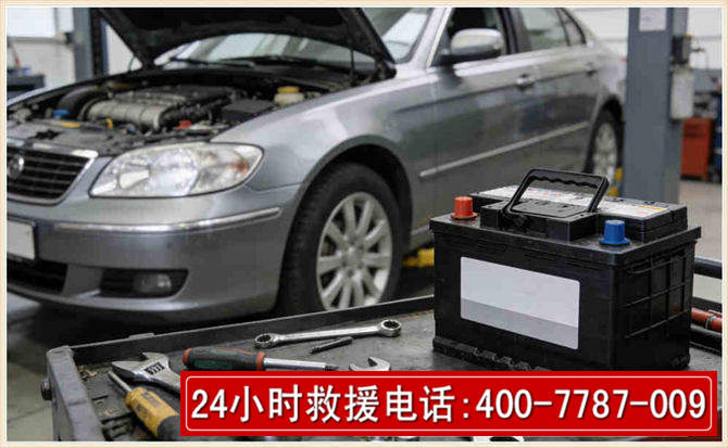 耒阳 高温雨天汽车突然没电车辆无法正常行驶该如何处理呢