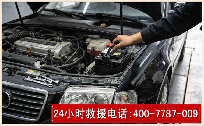 耒阳汽车搭电